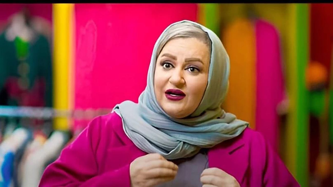 نعیمه نظام دوست