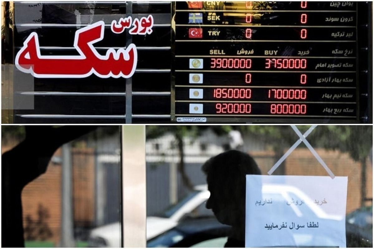 قیمت طلا، سکه، دلار و یورو امروز ۱۵ اسفند ۱۴۰۳ + جدول بهروز