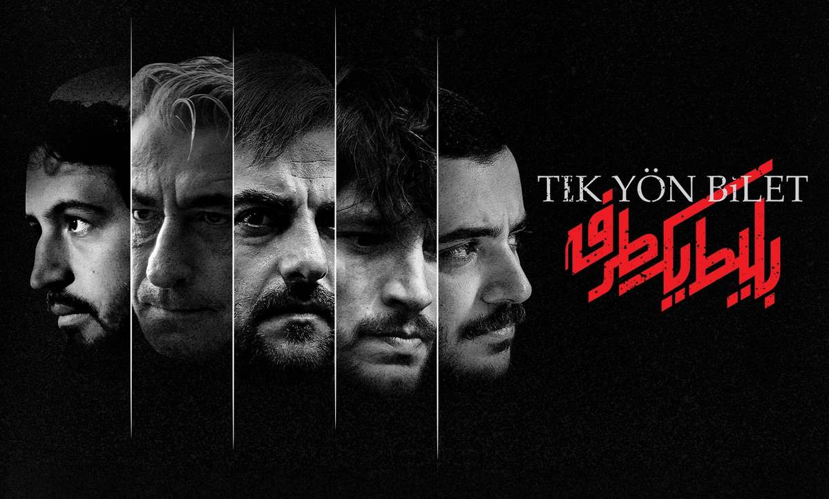 سریال بلیط یک طرفه: سفری پرهیجان به قلب جنایت در استانبول