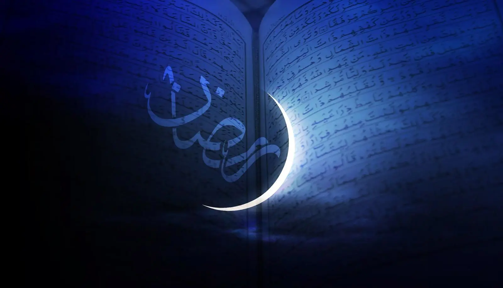 دعای روز دهم ماه رمضان