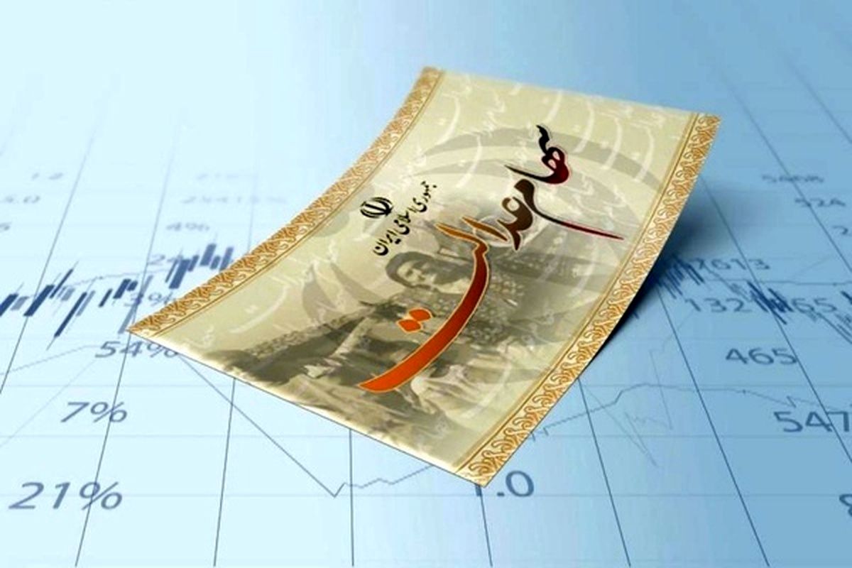 پرداخت سود سهام عدالت متوفیان به وراث متوقف شد